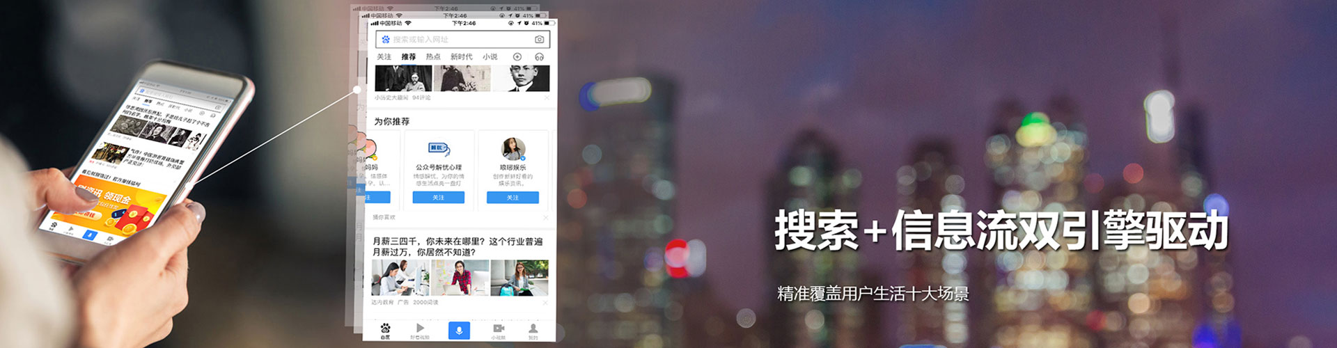 申扎竞价开户